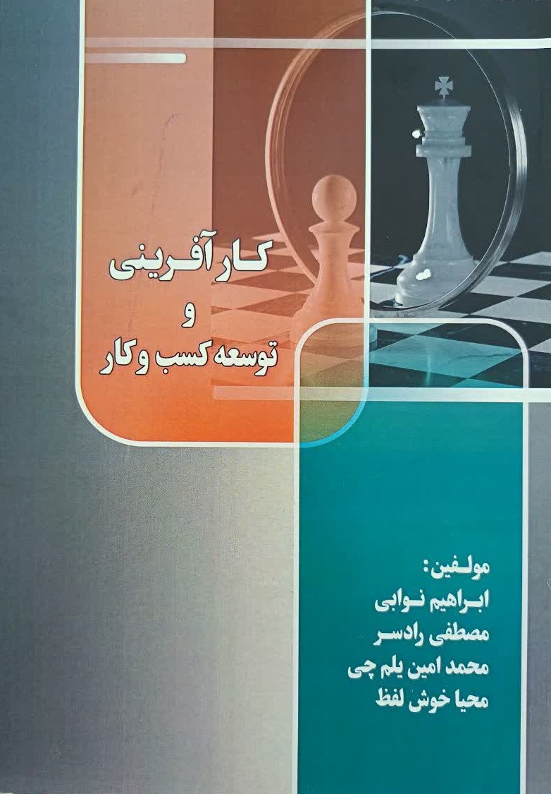 https://mohammadsuperbooks.ir/wp-content/uploads/2026/08/.jpg